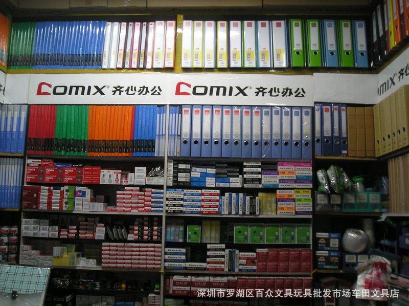 商品批发攻略：新手必看