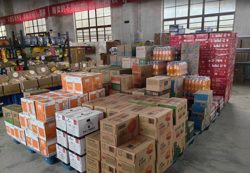 未来几年，郑州商贸公司的市场趋势如何？让我们一起探索。