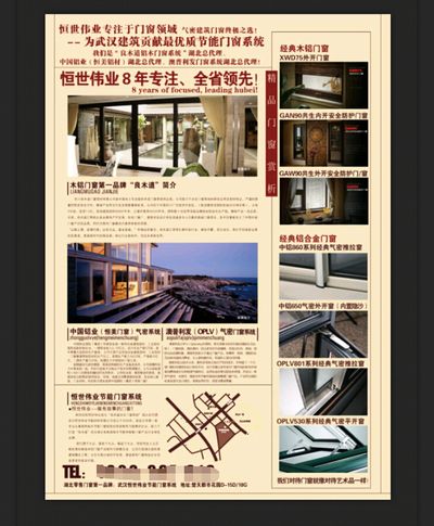 著作权信息153条