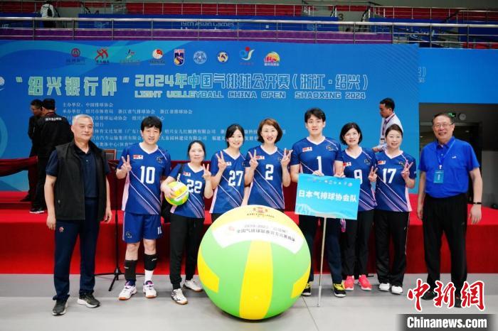 中国气排球公开赛在绍兴打响，汇聚近40支球队，