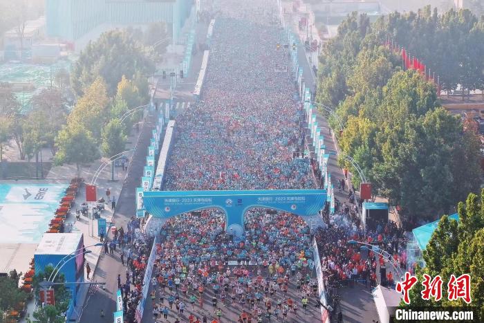 天津以体育为抓手推动文旅深度融合，打造城市