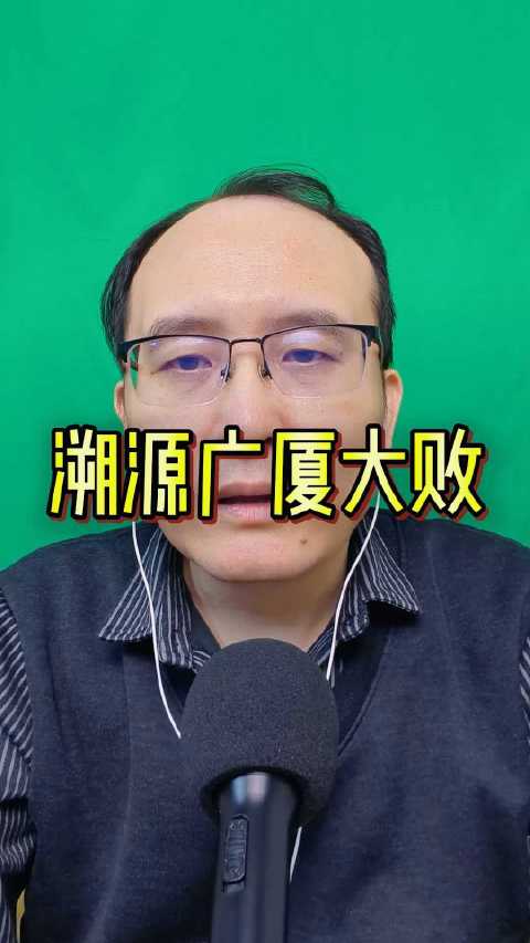 多纳鲁马失误成焦点，意甲赛场惊现关键转折点