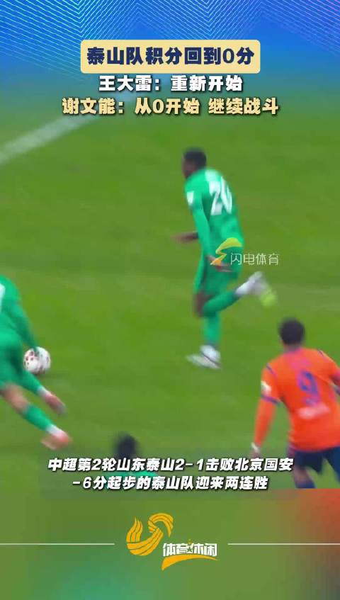 多纳鲁马失误成焦点，意甲赛场惊现关键转折点