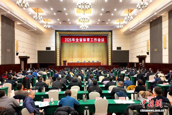 织密五级全民健身网络，河南在十四五期间力争