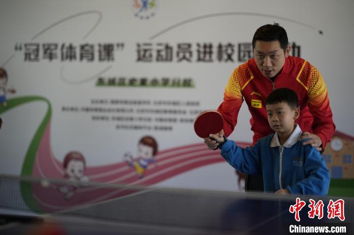 许昕陈幸同化身特派体育老师 带领史家小学分校