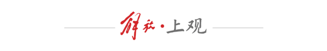 申花客场零封河南豪取五连胜，若无罚分或成蓉